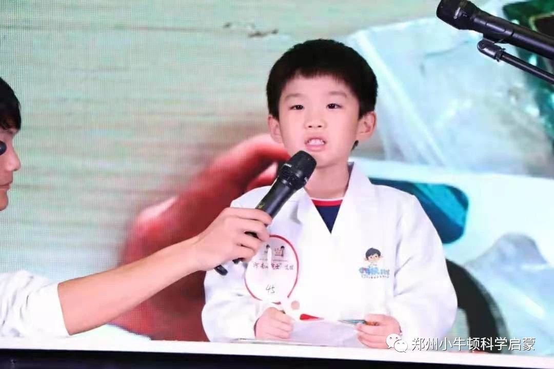 郑州小牛顿科学启蒙,郑州小牛顿幼小衔接加盟
