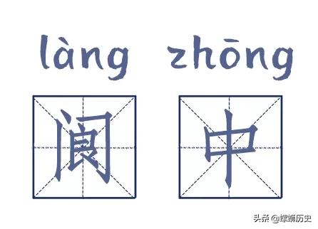 带有生僻字的地名,中国生僻字地名一览表