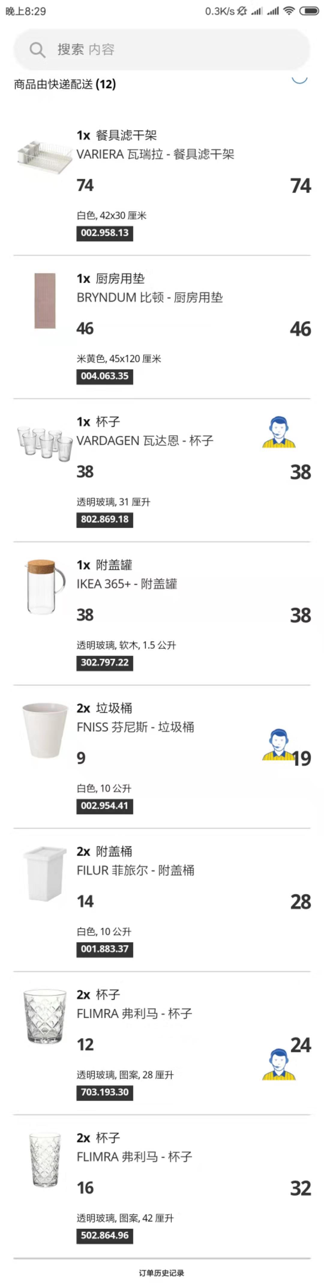 宜家网购组装教程,自己组装宜家产品需要的基本工具