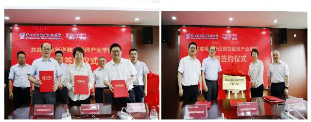 常州信息职业技术学院最新动态,常州信息职业技术学院联合办学