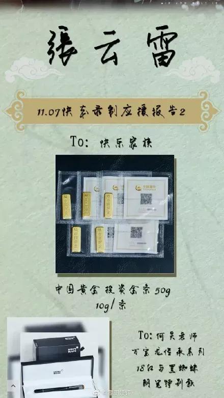 惹怒*党**媒！这个正在毁掉年轻人的“软*品毒**”，该管管了