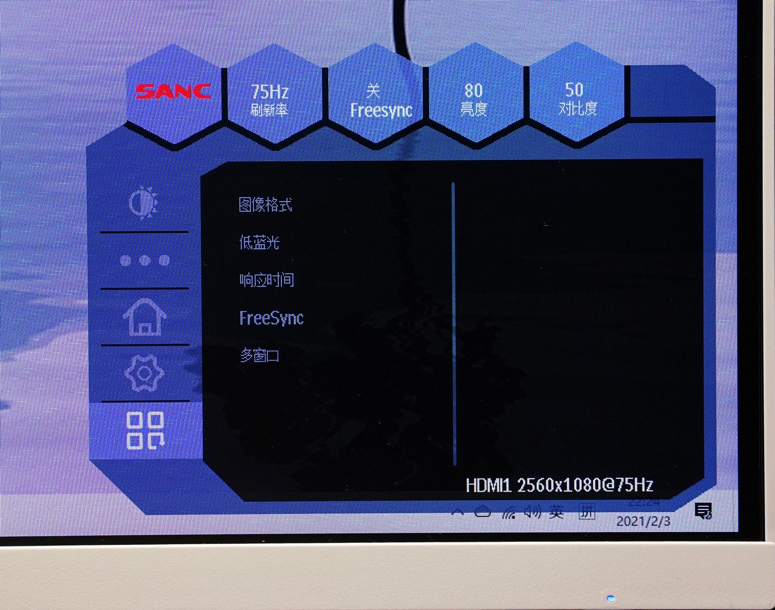 sanch20,sanch2929英寸带鱼屏