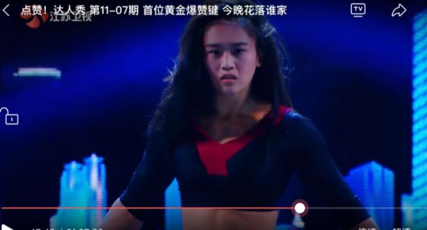 《点赞达人秀》真牛,因为它真的感受到了,普通人心中之波涛汹涌