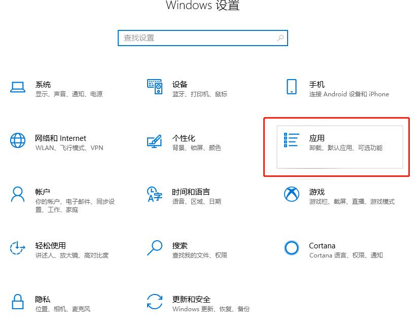 win10系统怎么提高运行速度和内存,win10系统运行慢如何提速