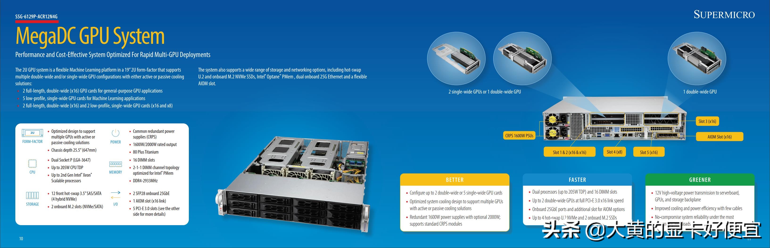 超微推出新一代超大型服务器，从二代Xeon到3647都通通支持