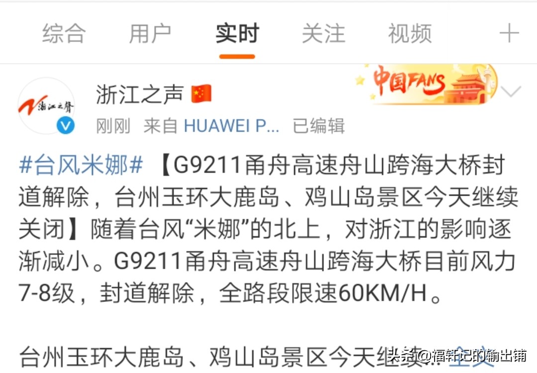 舟山旅游攻略朱家尖视频,舟山朱家尖旅游攻略二日游自由行