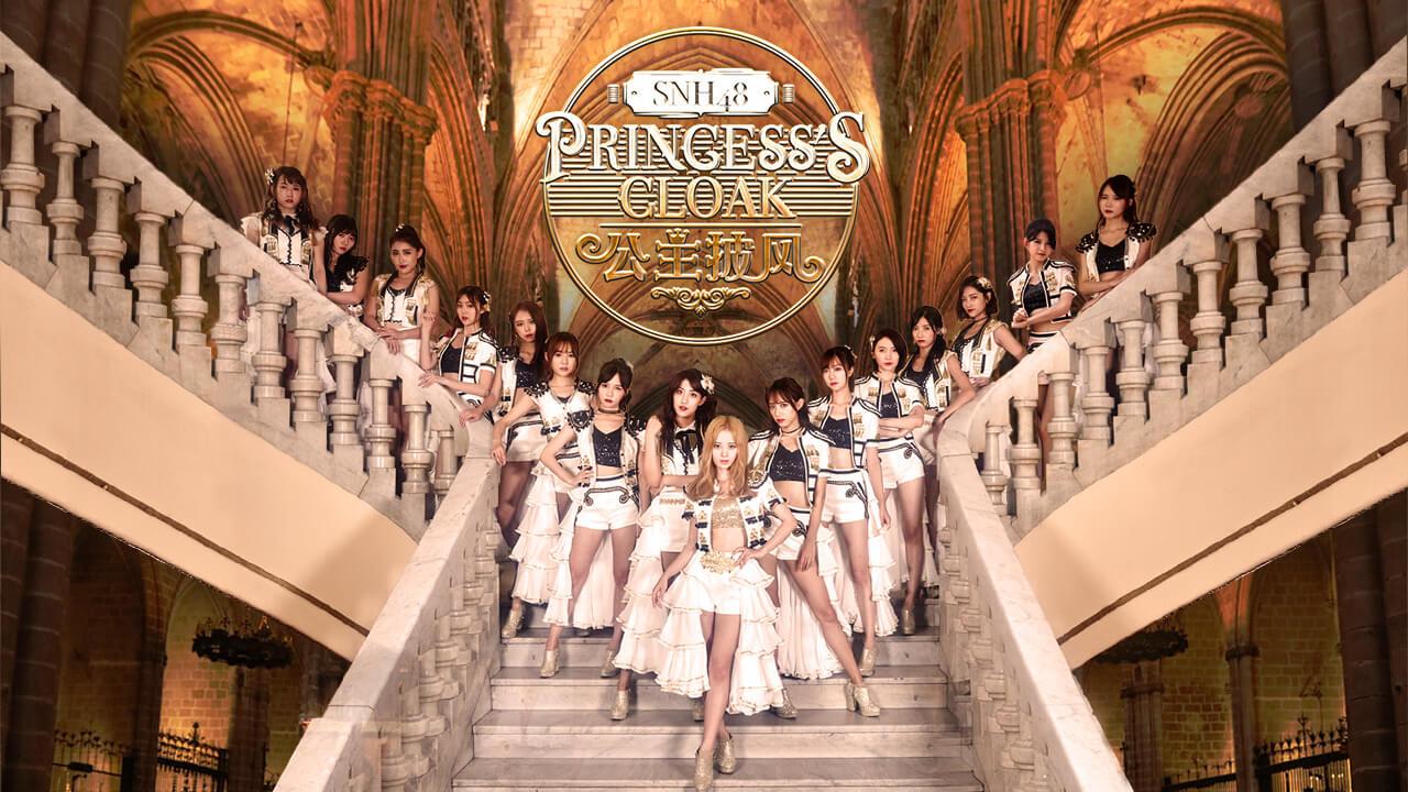 snh48对鞠婧祎的态度,snh48后辈见鞠婧祎前辈的样子