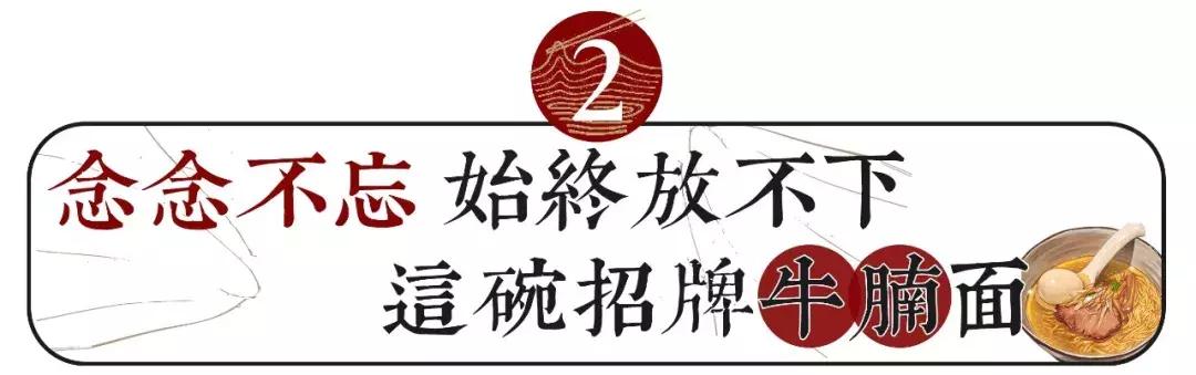 香港九记牛腩真实图,香港九记牛腩视频