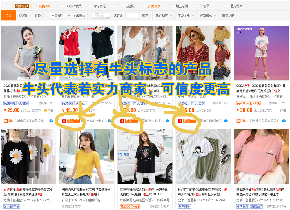 开淘宝网店一件代发怎么上传宝贝,淘宝一件代发在哪里编辑宝贝上架