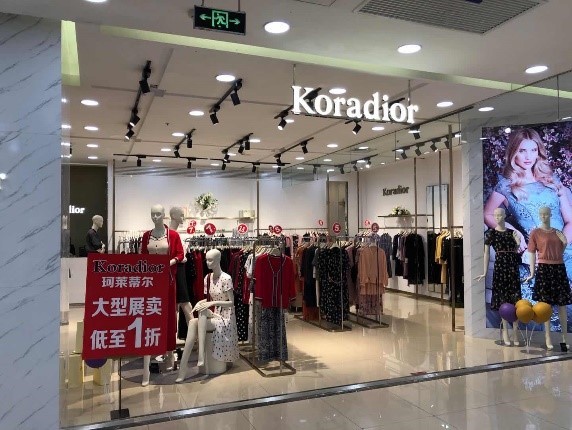 2021大连友谊商城活动时间,大连友谊商城购物