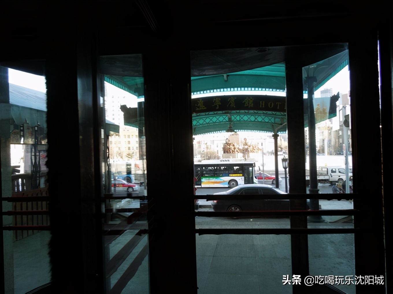 畅游沈阳,辽宁宾馆的历史