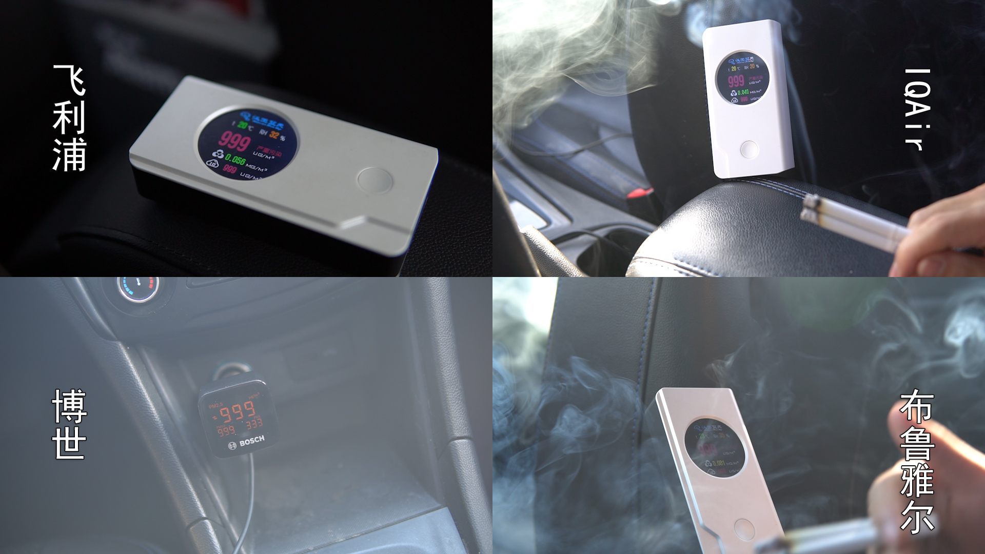 飞利浦车载净化器测评,飞利浦车载空气净化器效果怎么样