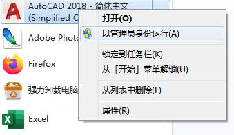 用好“小管家”，向龟速启动说不，让你的CAD飞起来｜AutoCAD加速