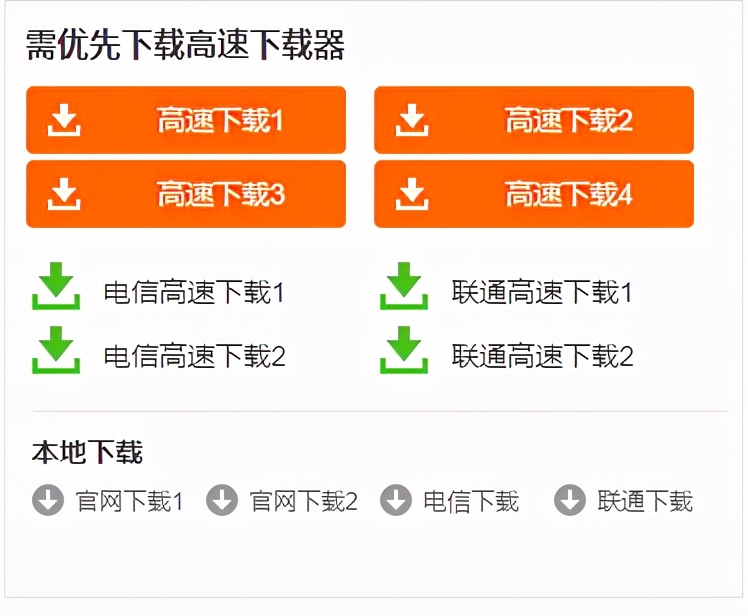 电脑必备知识教学,电脑必备知识图片