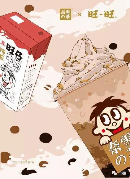 旺旺为什么突然不直播,旺旺突然没声音