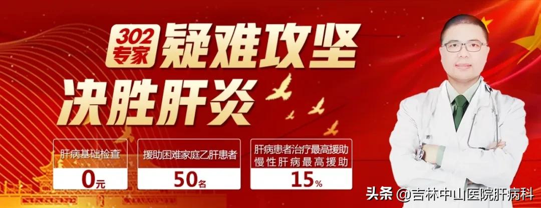 胆红素升高怎么办,胆红素升高怎么办呢