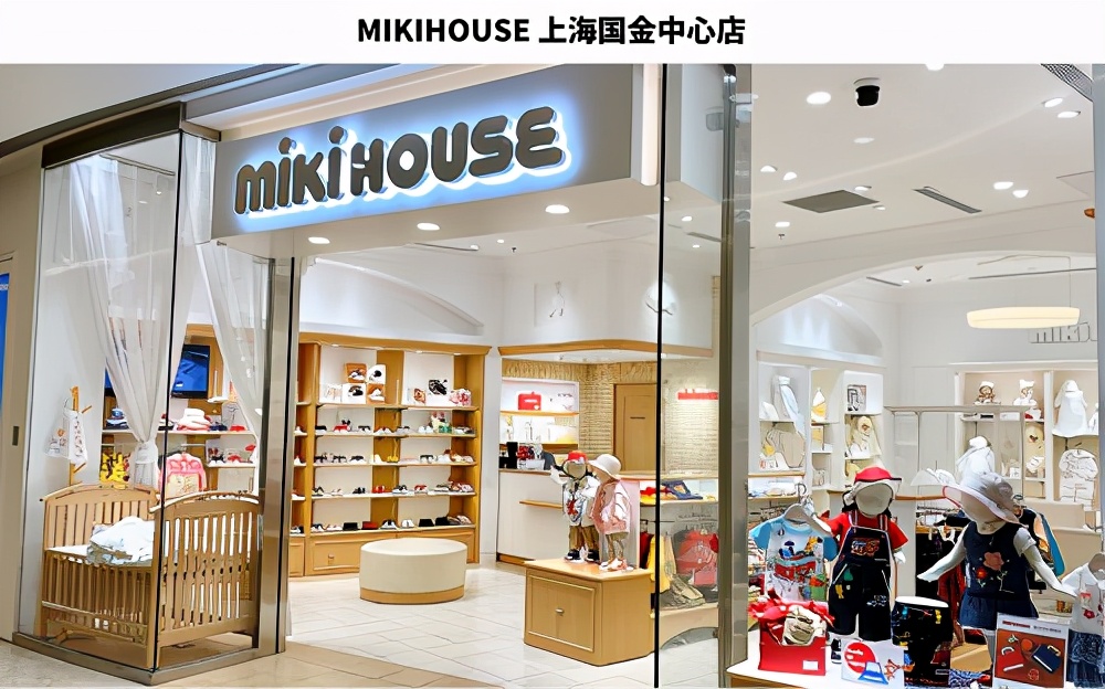 MIKIHOUSE入驻宁波阪急和三亚海旅免税城实体店汇总指南