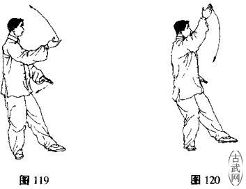24式简化太极拳云手,杨式24式简化太极拳