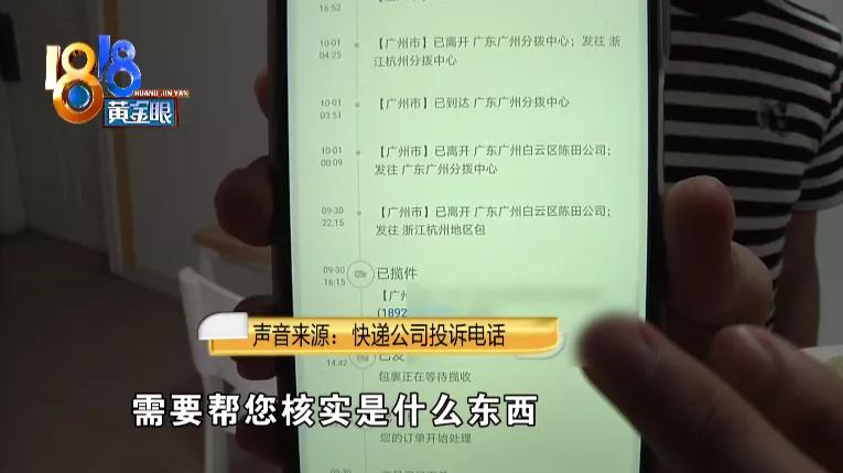 一直收到不明来历的包裹怎么办,收到奇怪包裹不是自己的怎么办