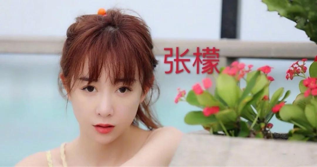 张檬夏家三千金是什么时候拍的,还记得夏家三千金吗