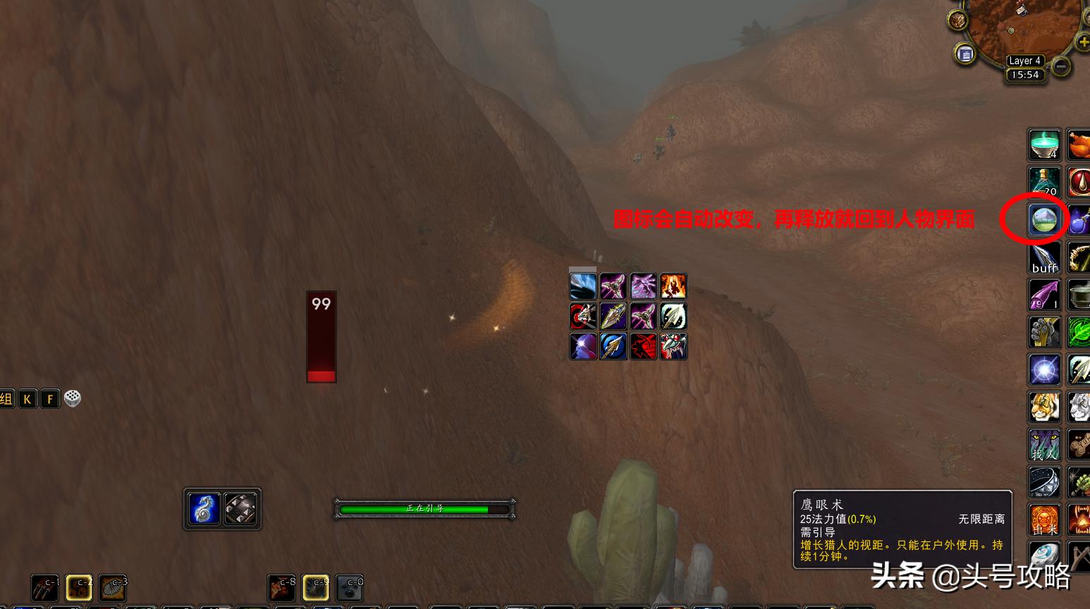 头号攻略完整版,怀旧服猎人宏命令大全