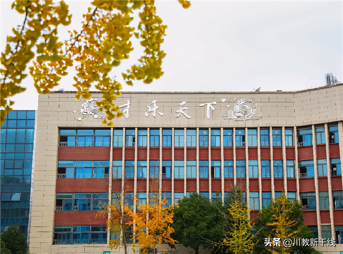 2022绵阳富乐国际学校喜报,绵阳富乐国际学校排名