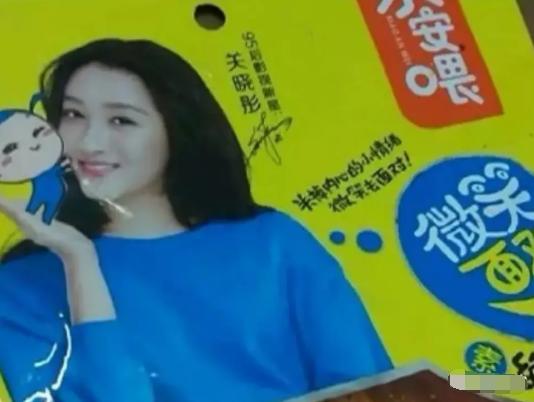 关晓彤植物肉是什么,关晓彤植物肉代言