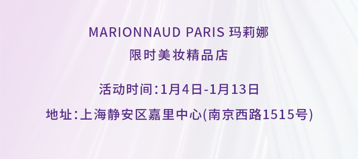火爆ins、圈粉无数欧美大咖的法国奢牌空降魔都!千元豪礼等你来