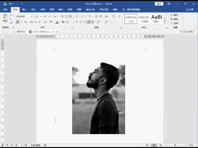 word插入图片技巧2张图片并排,word插入图片技巧