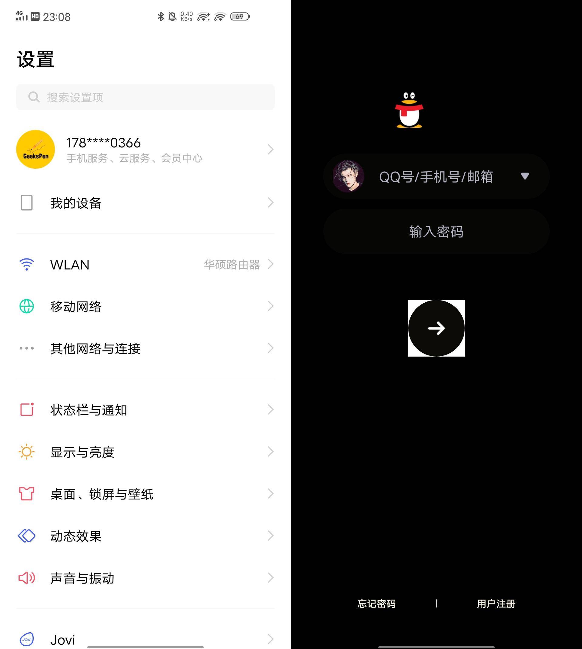 iQOONeo3是一款适合年轻人使用的手机,iQOONeo3评测