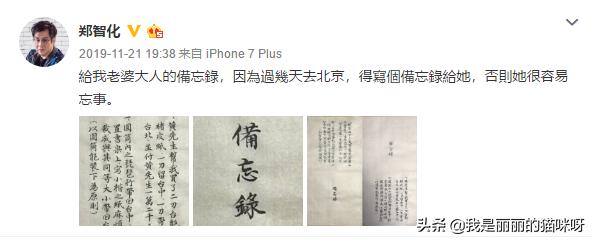 郑智化水手哪一年唱得最好,歌曲水手郑智化哪年生哪里人