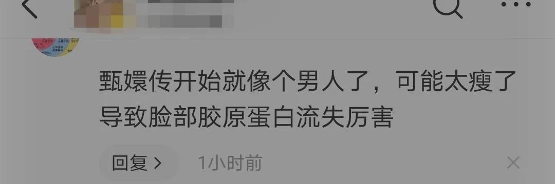 孙俪就是女版邓超，眼睛凸起，眼神凌厉，面相男相，气势凶狠强势
