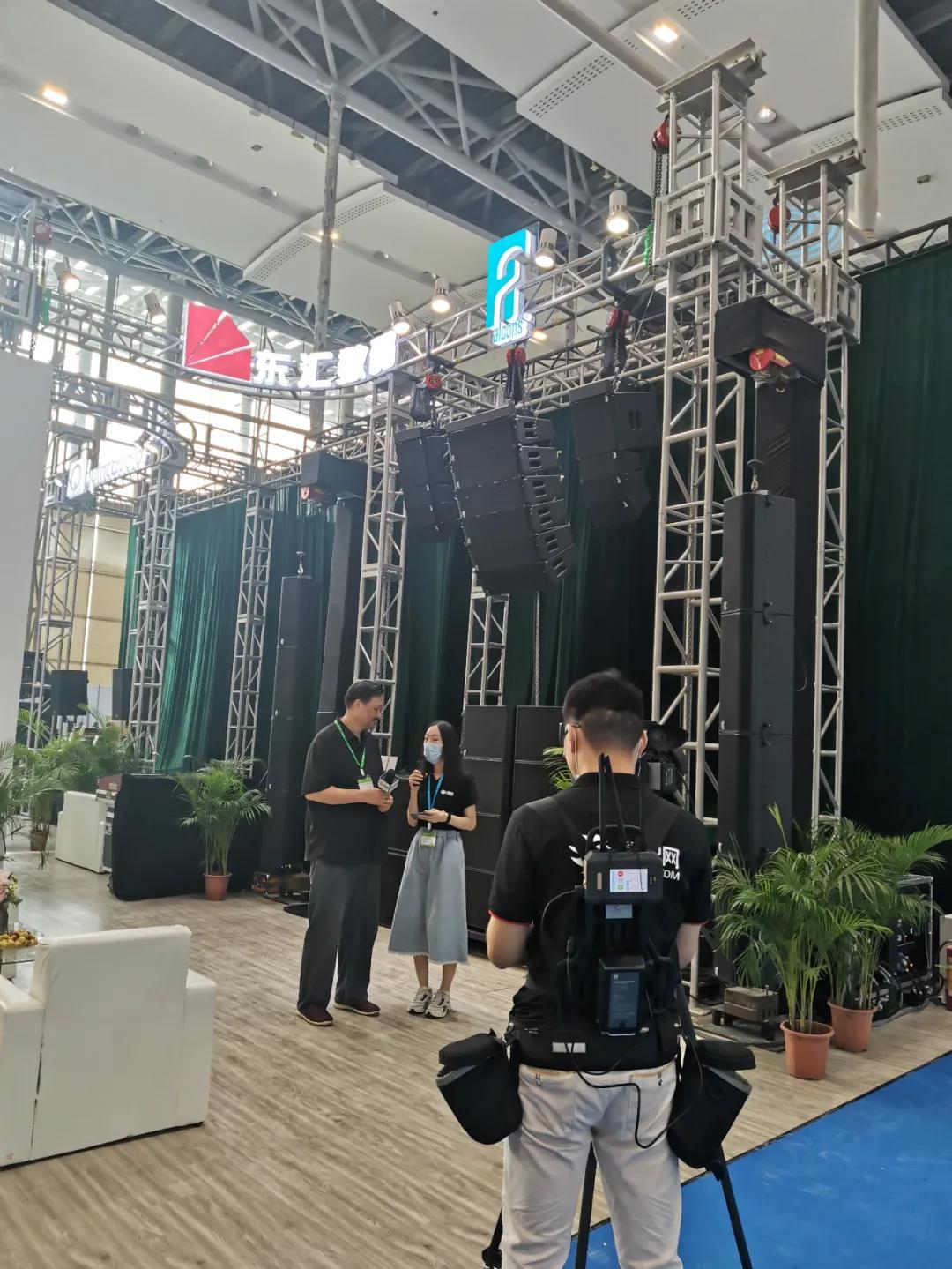 广展音响展会,广展展览