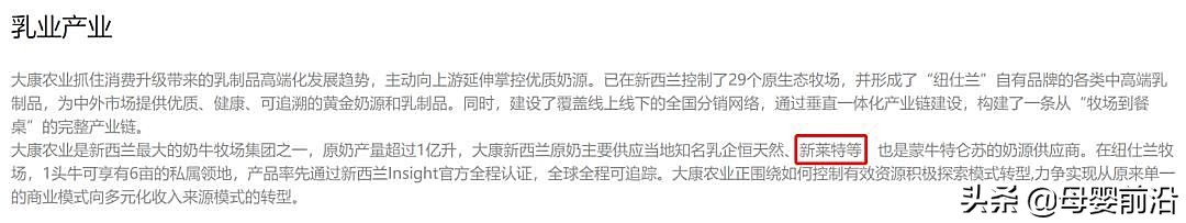 A*奶2**粉串货严重，是网红热度消褪还是销售业绩压力过大？