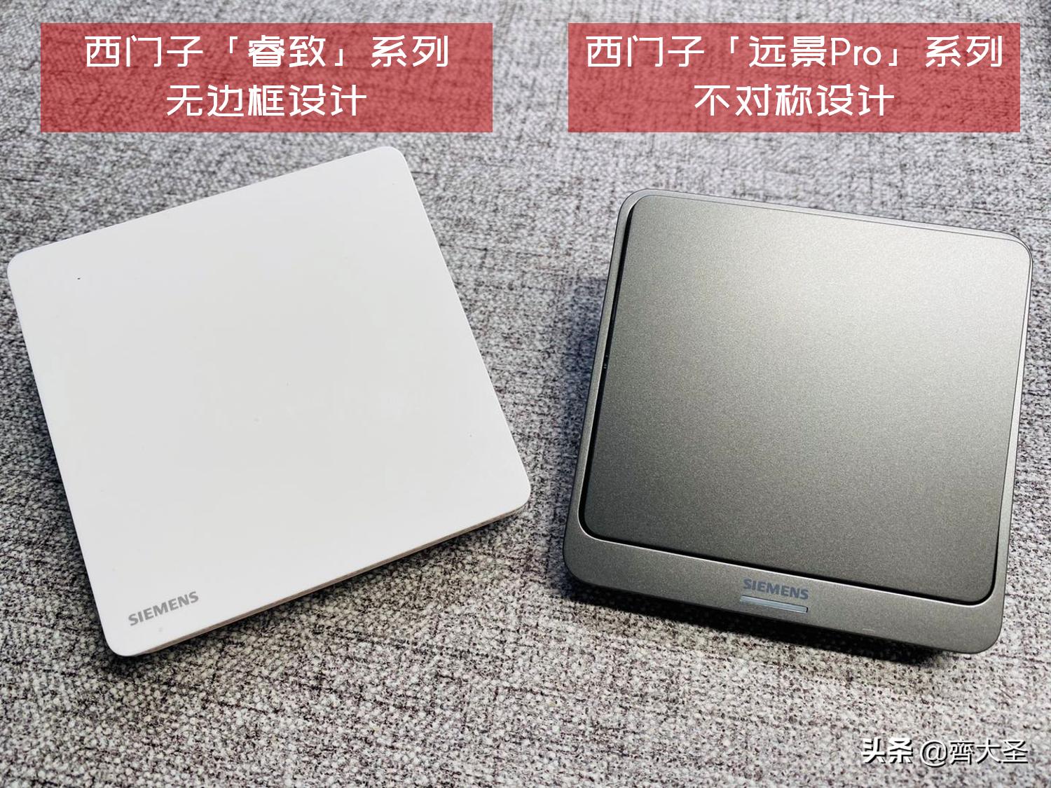 拆哪类电器有价值,实用的开关插座推荐