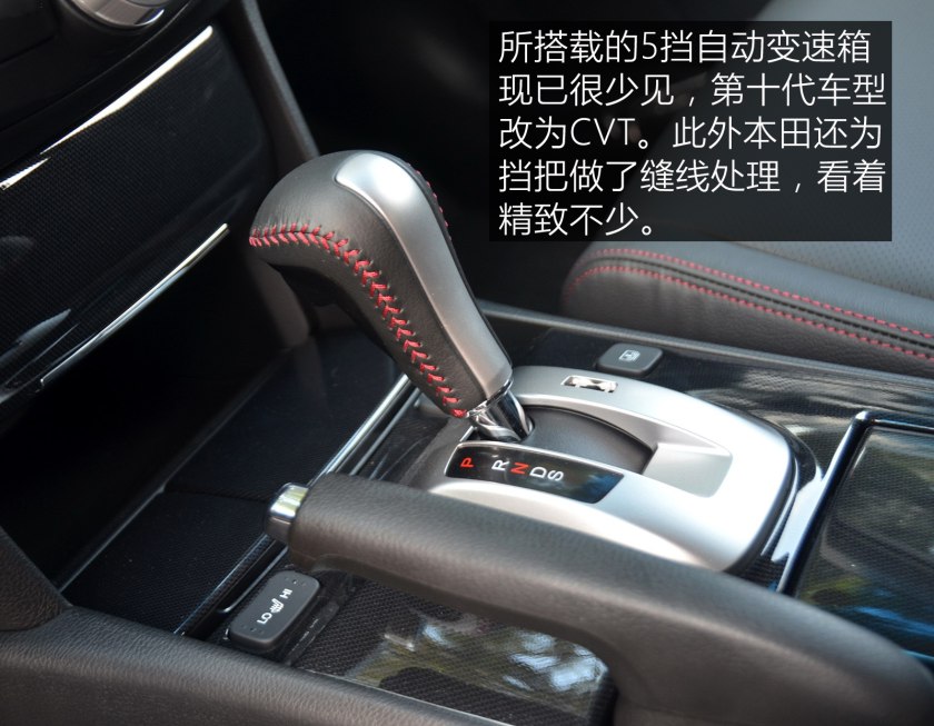 十代雅阁还能再创辉煌吗,十代雅阁会成为经典吗