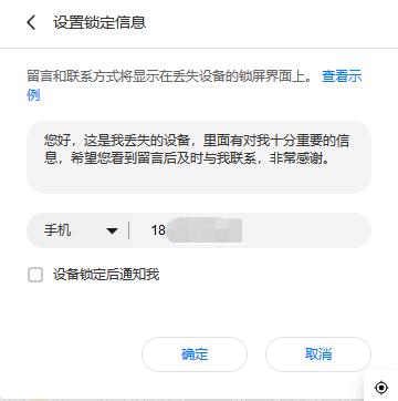 华为手机丢了被关机怎么找回手机,手机丢失怎么通过另一部手机找回