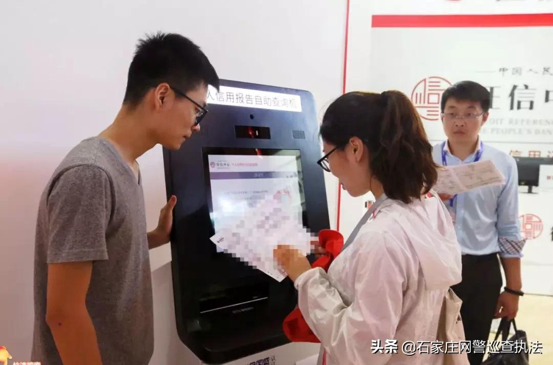 个人征信报告详细版解读,详细版个人征信报告解读