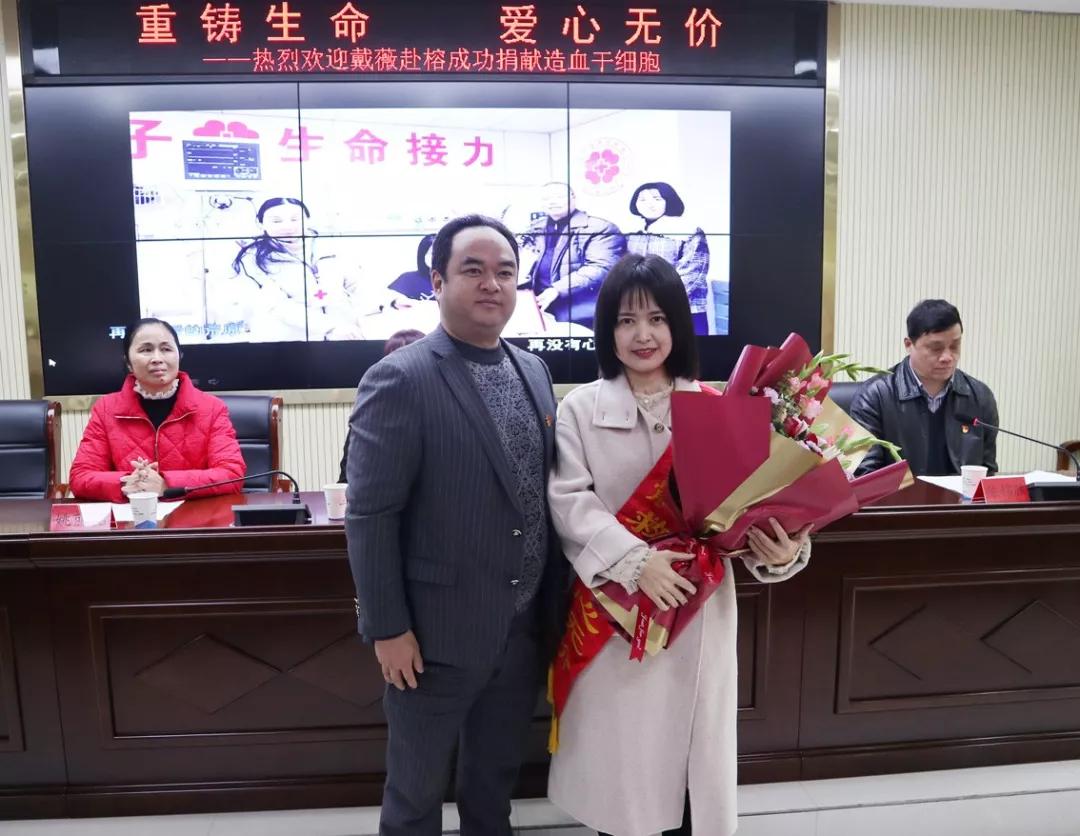 捐献干细胞女孩后续,始兴县第8例造血干细胞捐献者