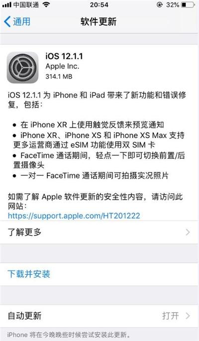 iphone手机关掉哪些设置省电,iphone必须关掉的设置