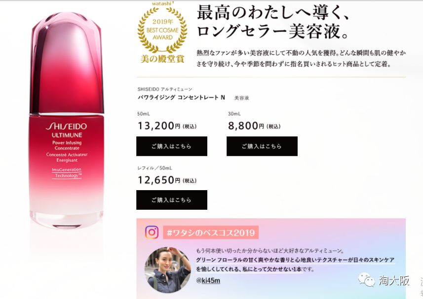 资生堂十大口碑最好的单品,资生堂十大爆款单品