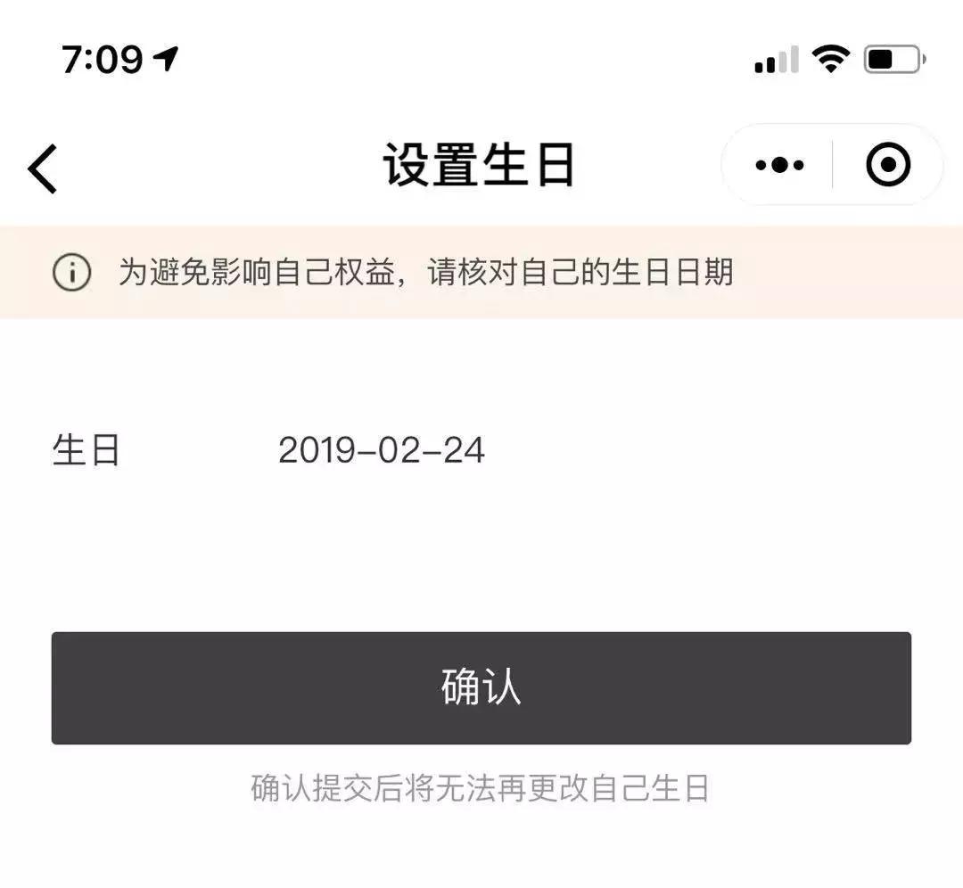 海底捞星巴克肯德基麦当劳,麦当劳海底捞99元