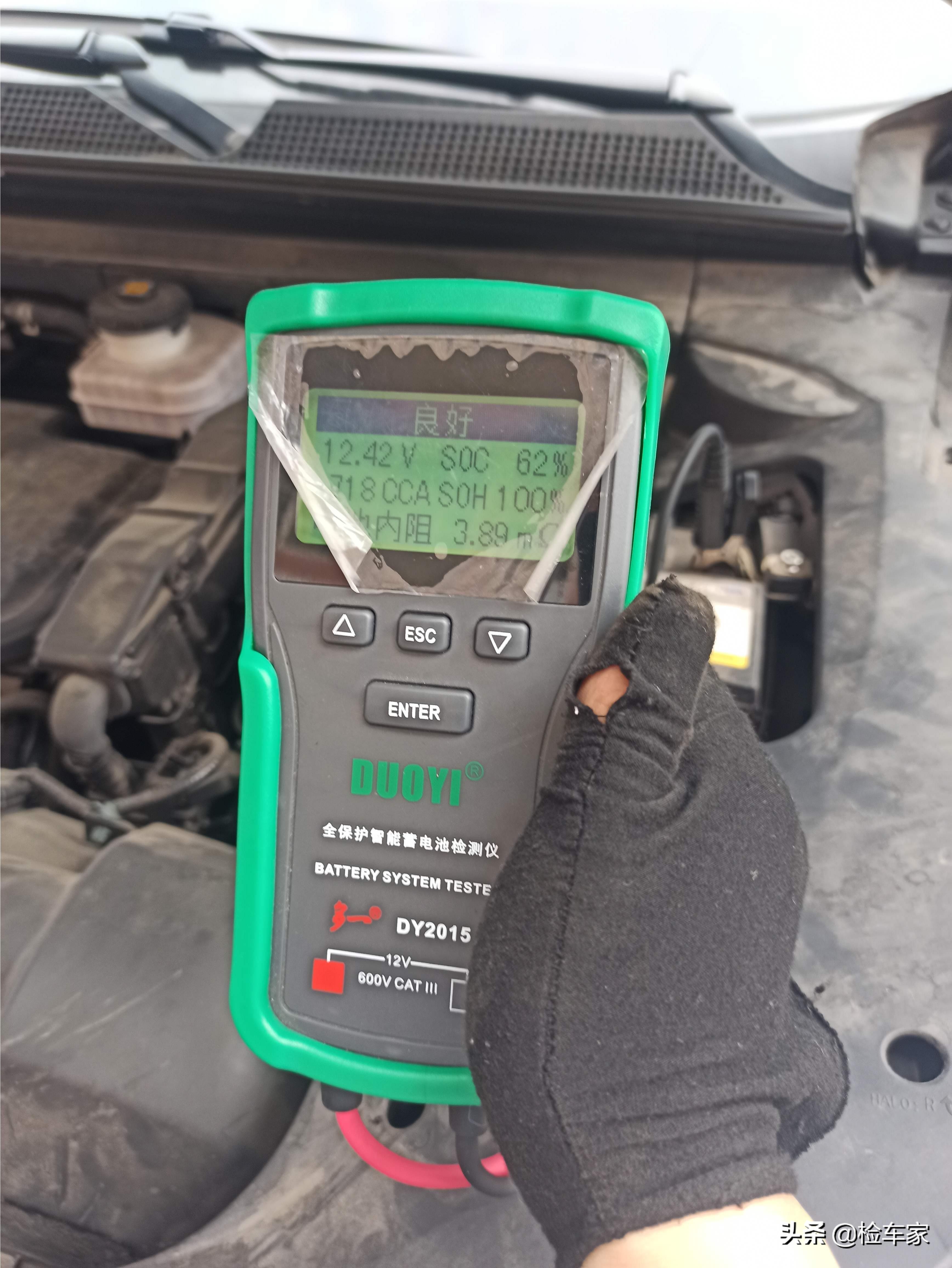 本田冠道召回处理什么,四川本田冠道事故车出售10万元