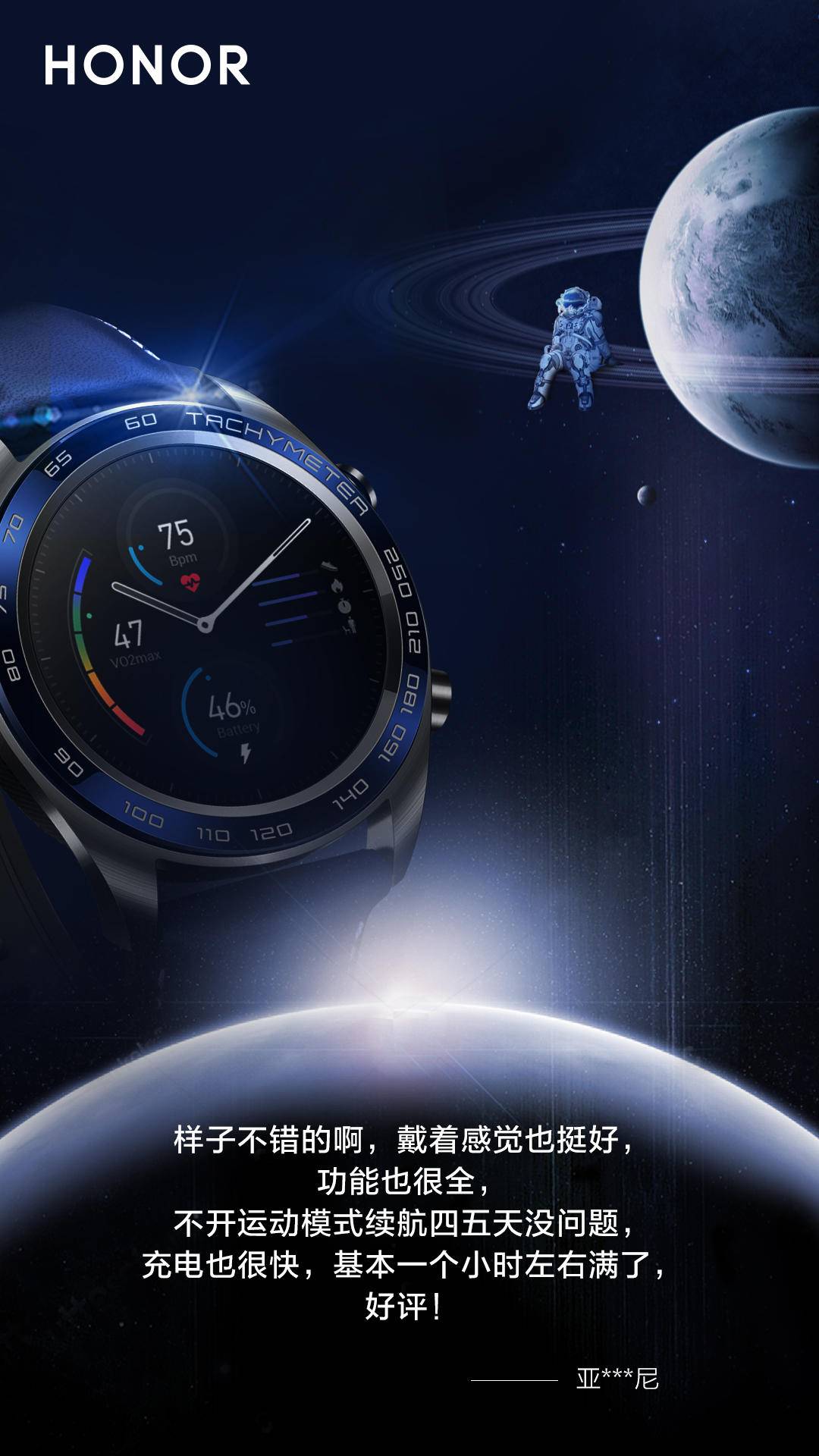 荣耀手表测评,荣耀手表四的优点和缺点