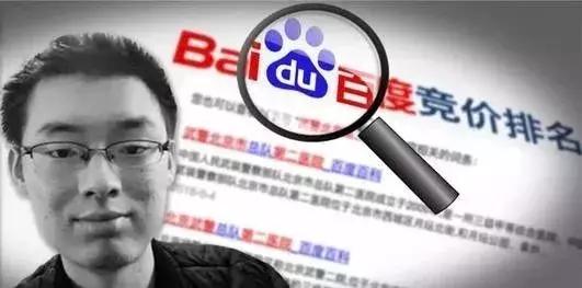 whatsyourproblem百度,百度什么问题