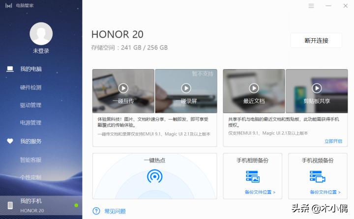 magicbookwin10瀹夎,magicbook鎬庝箞瑁厀in10