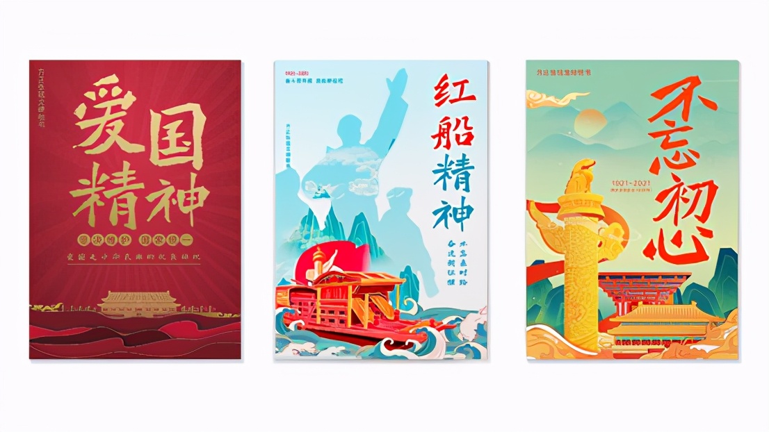 中华精品字库项目,中华字库精品工程