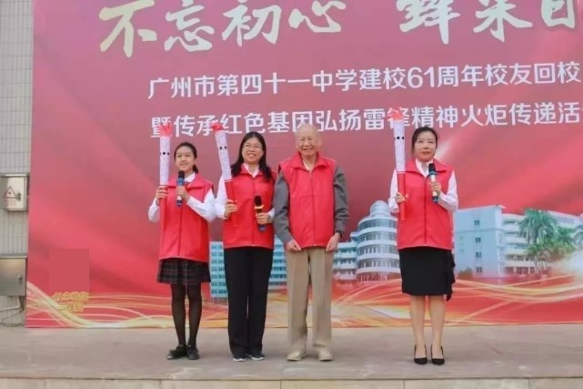 广州市第四十一中学高中招生人数,广州市第四十一中学2021中考