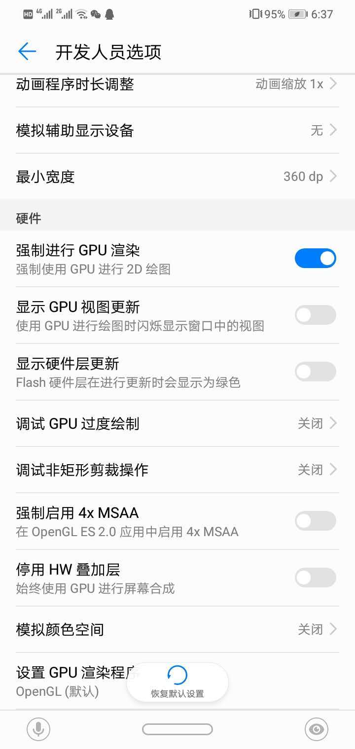 华为手机清理垃圾最好用的方法,华为怎样才能深度清理手机垃圾