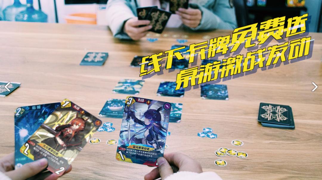 卡牌游戏一元秒杀,0.1折卡牌游戏线下抢购